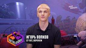 Студент из Воронежа&hellip;